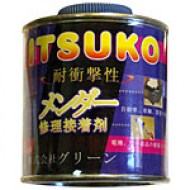 ITSUKO Mumeisha